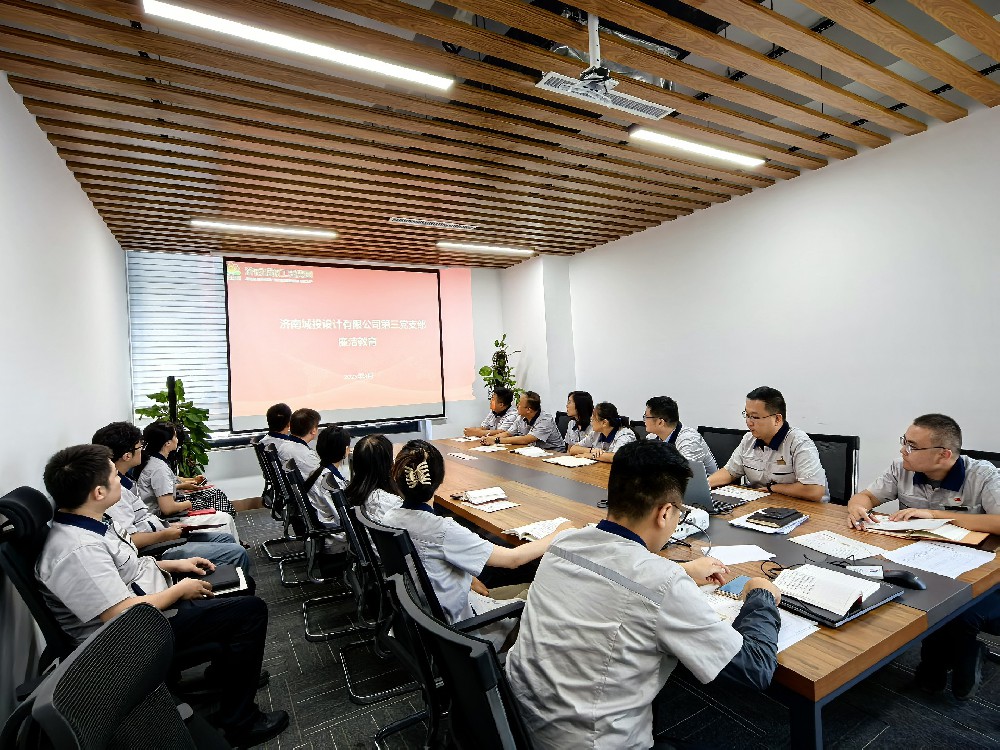 城投設計三支部廉潔教育1.jpg